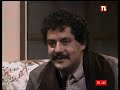 المسلسل اللبناني الهاجس 1982 بالفصحى 