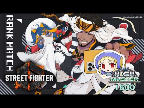 【スト6】ふーどさんの本を買ったのでつよくなった（未読）　ランクマ【Vtuber】