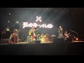 Band-Maid - Memorable (One Man Show in Hong Kong 21/12/2023)