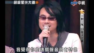 超級星光大道 20100312 pt.3/16 蘇芷妤-不屑紀念