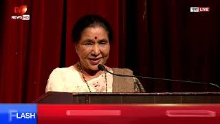 Asha Bhosle addresses at the 1st Lata Deenanath Mangeshkar Award ceremony