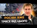 НЕРВИ ЗДАЮТЬ! Росія вже погрожує Європі, а Україна б’є туди, де болить найбільше | Іван Ступак