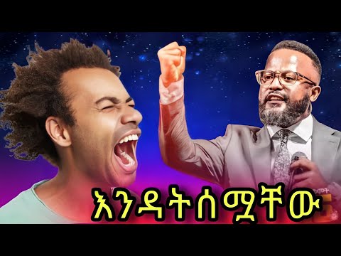 አስቸኳይ መልክት Pastor Yonatan Aklilu ዮናታን አክሊሉ Protestant New Mezmur 2025 Ethiopia Motivation Marsiltv 