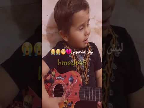 انا احبكم انتم ليش ماتحبوني