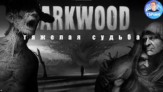 Эту ИГРУ боялись даже СОЗДАТЕЛИ: тяжелая судьба Darkwood
