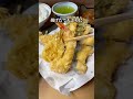 【神保町グルメ】老夫婦の営むコスパ天ぷらランチ #東京グルメ #japanesefood #shorts