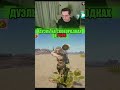 "ТЕБЯ ОБОССАЛИ😂😂😂" /w Recrent #shorts #recrent #pubg #gaming #pubghighlights #pubgmemes