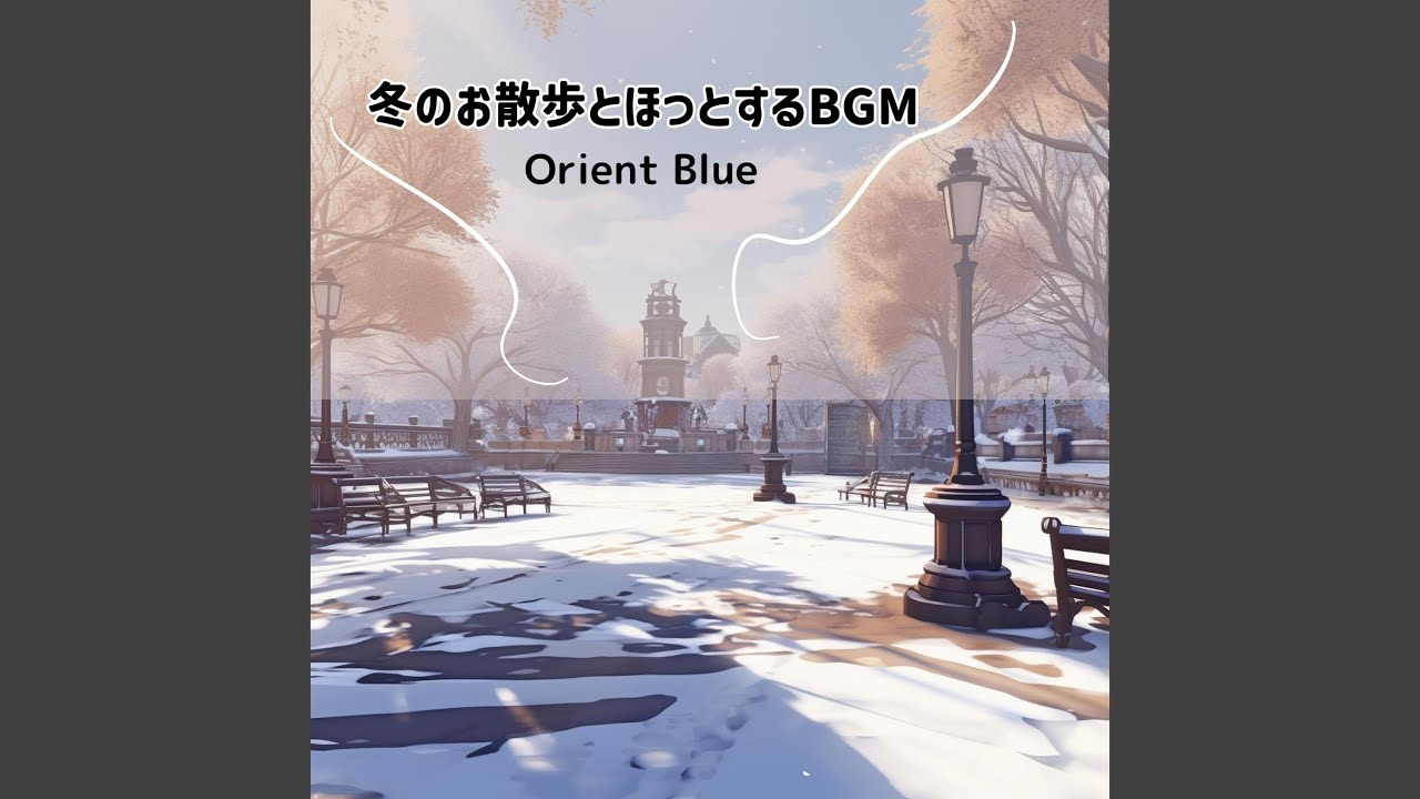 Footsteps on Cold Starlight