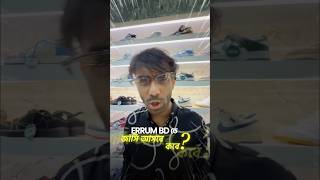 অপেক্ষার প্রহর শেষ!