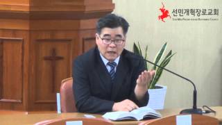 그리스도가 이끄는 삶 강의 - 제23주일 칭의(1) 20141112
