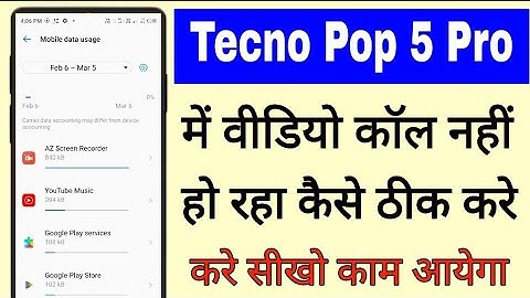 Tecno Pop 5 pro video calling problem।Tecno Pop 5 pro mobile se video call nahi ho raha kya kare