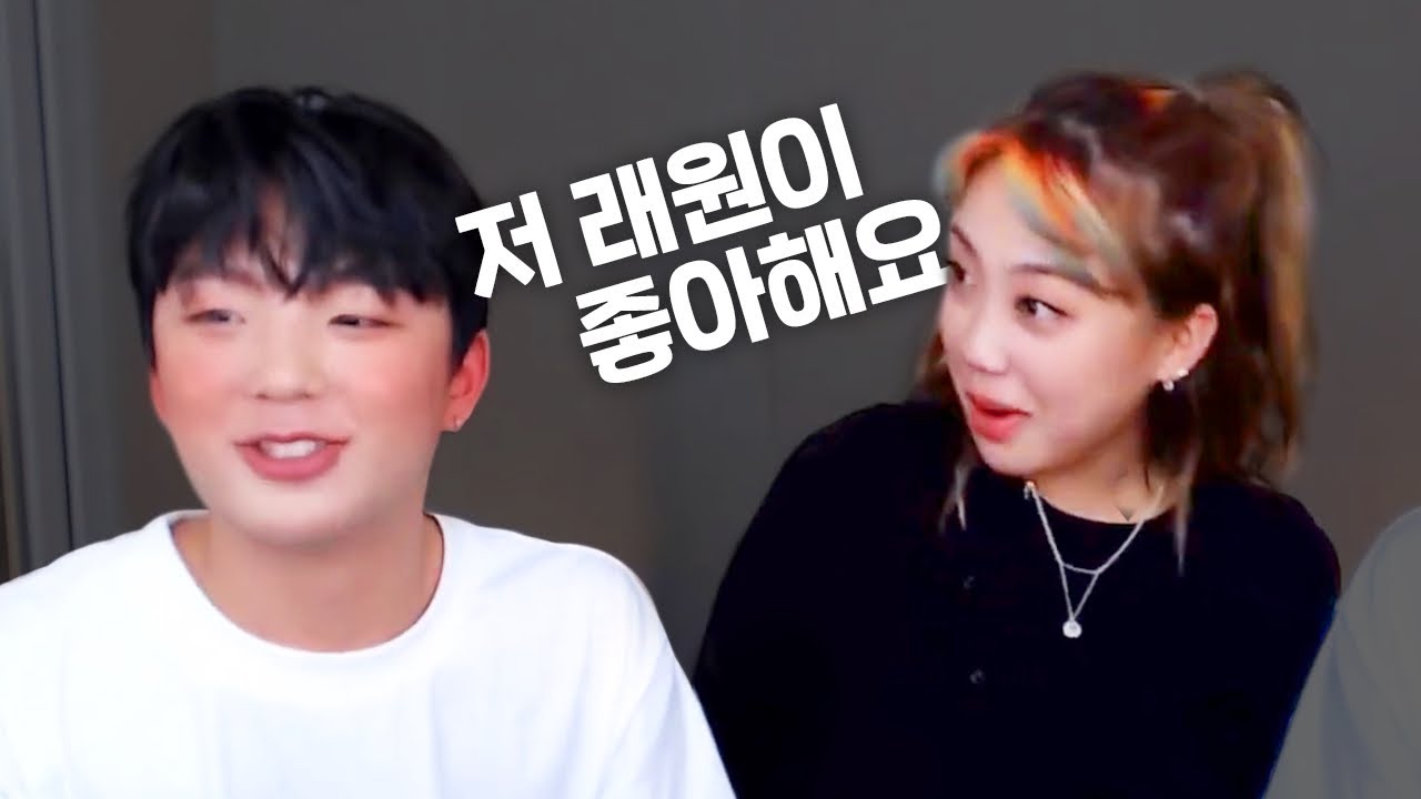 이영지 래원 폭탄발언...멘탈 터진 술먹방 (3부)