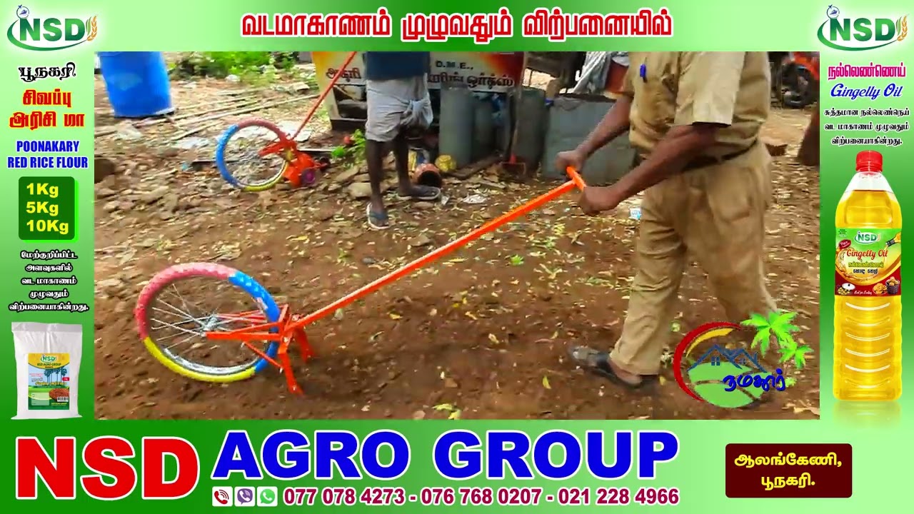 AGRO HAND MAKE MACHINERIES (NSD AGRO GROUP & VALGA VALAMUDAN AGRI ENGINEERING)