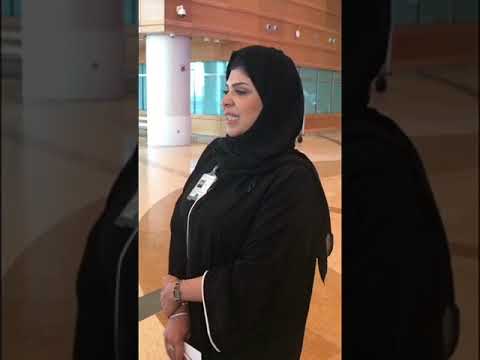 افتتاح مركز سدرة للطب ١ ٢٠١٨