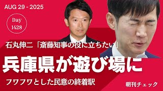 子守康範チャンネルの配信のサムネイル画像