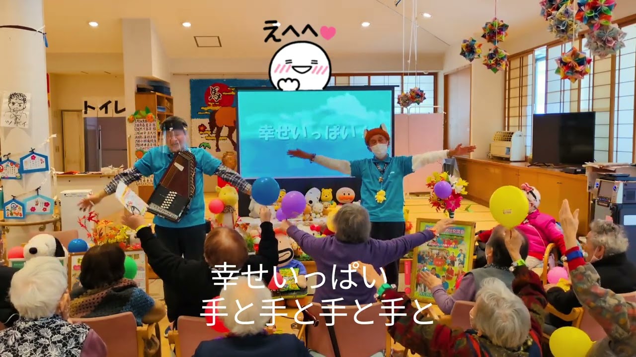 幸せいっぱい❗️手と手と手と手と♪〜第762回交流会より