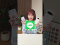 兩台手機的 LINE 都是我的