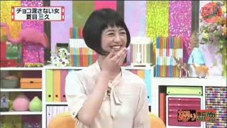 Download Lagu 有吉 × マツコ × 夏目三久「なんでも「温泉玉子」乗せりゃオシャレだと思うな！」😆😂🤣 名場面集 2025 FULL HD MP3