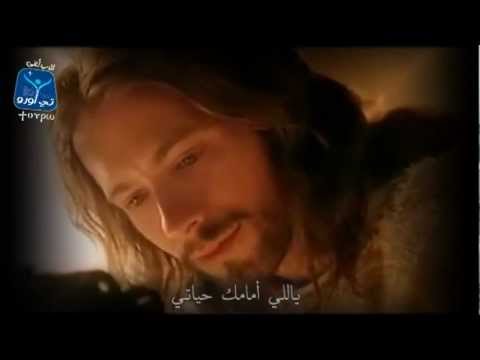 يالي امامك حياتي كورال تي اورو Ti Oro Choir