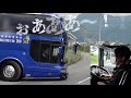 ぶつけたら最後…。生産台数3台の希少バスを運転する!