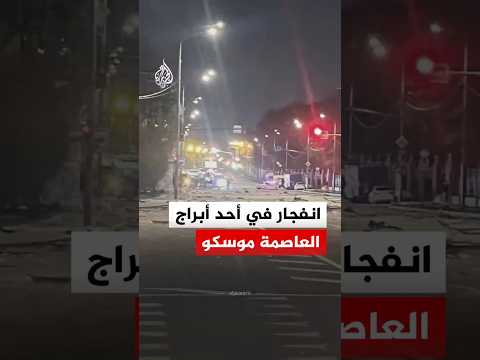 جماهير إنتر ميلان تحتفل بحصد فريقها لقب الدوري الإيطالي