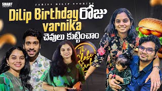 Dilip Birthday రోజు Varnika కి చెవులు కుట్టించాం || Gunshot vs traditional piercing || India Series