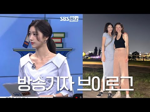 넵ㅎ 이제 그만 물어봐죠~❌🖐️| 프랑스인이 한국와서 극대노 한 이유 | <strong>도파민중독</strong> | 탕후루에 미친자 | 욕먹으면서 취재한 날😮‍💨| 일상vlog | 새니