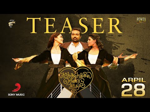 Kaathuvaakula Rendu Kaadhal Teaser | Vijay sethupathi, Nayanthara, Samantha, Aniruth, Vignesh Sivan