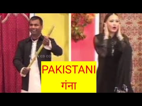 PAKISTANI GNAAAAAAA|||||| @ evil scan