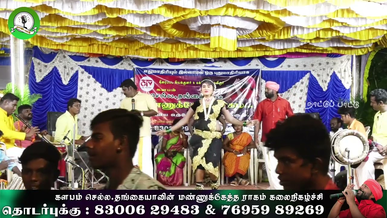 சூப்பர் சிங்கர் காளிதாஸ் ஆனந்தி பாடும் சின்ன மச்சான் பாடல்  | செல்ல தங்கையா தெம்மாங்கு  நிகழ்ச்சி