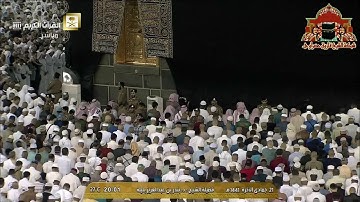 عشائية ابداعية تفوق الوصف من سورة يس للشيخ بندر بليلة 21 جمادى الاخرة 1441هـ