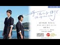 Short Film "The way back home" |ショートフィルム『海の見える街で』本編(英語字幕付き)