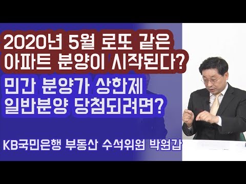 아파트중도금대출