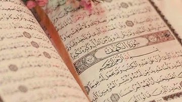 Коран-сура 17 Аль- Исра(Ночной перенос)Перевод В.Пороховой