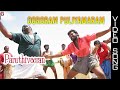 Yuvan Shankar Raja - Oororam Puliyamaram Video Song | Wednesday vibes | Paruthiveeran