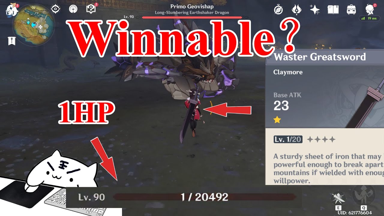 1HP/lv1 weapon/Dragonstrike/solo Beidou vs Primo Geovishap