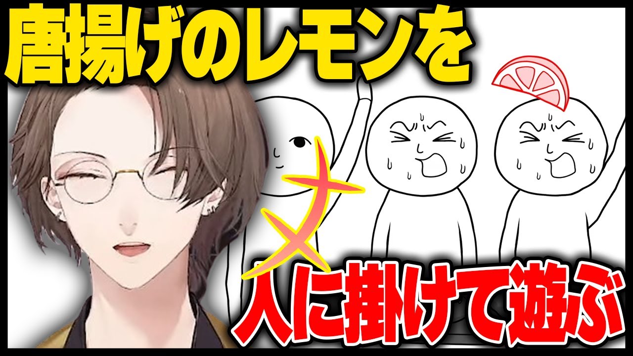 あえて「空気を読まない」空気読みをしてしまう社長【空気読み。４/加賀美ハヤト/にじさんじ切り抜き】
