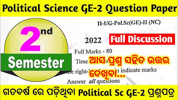 +3 second semester political science ge 2nd semester question paper 2022 @Rkkidofficial