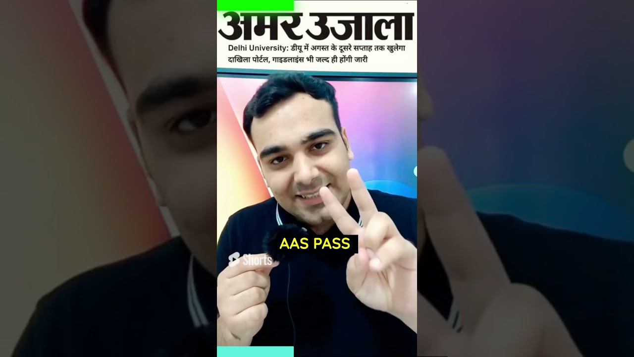 Delhi University CUET Counseling Dates🔥