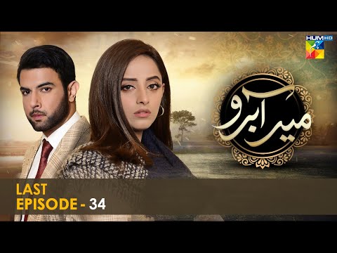 Meer Abru — Episode 34