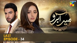 Meer Abru - Last Episode 34 - Sanam Chaudhry - Noor Hassan Rizvi - HUM TV Drama