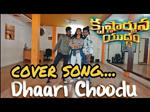 Dhaari choodu video song cover ||krishnarjuna yuddham songs | nani - Hiphop Tamizha