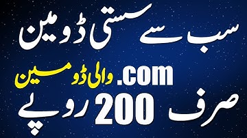 Best Buy Cheap Hosting In Pakistan / How to Buy Cheap Unlimited Hosting By RankZila