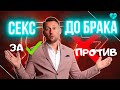 ПОВЫШАЕТ ЛИ ЗНАЧИМОСТЬ ДЕВУШКИ ПЕРЕД МУЖЧИНОЙ ОТСУТСТВИЕ СЕКСА?