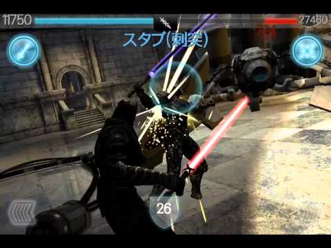 Infinity Blade 2 Ryth Lv1500 インフィニティブレード 2 リス Youtube