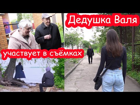 видео: VLOG Последний день съёмок. Катя уезжает в Киев. Алиса и Серёжа на роликах