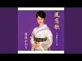 Kurashiki Hitoriame