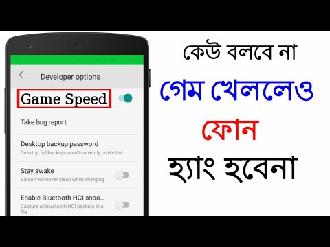 ভিডিও: স্যামসাং ট্যাবলেটে আপনি কোন গেম খেলতে পারেন?