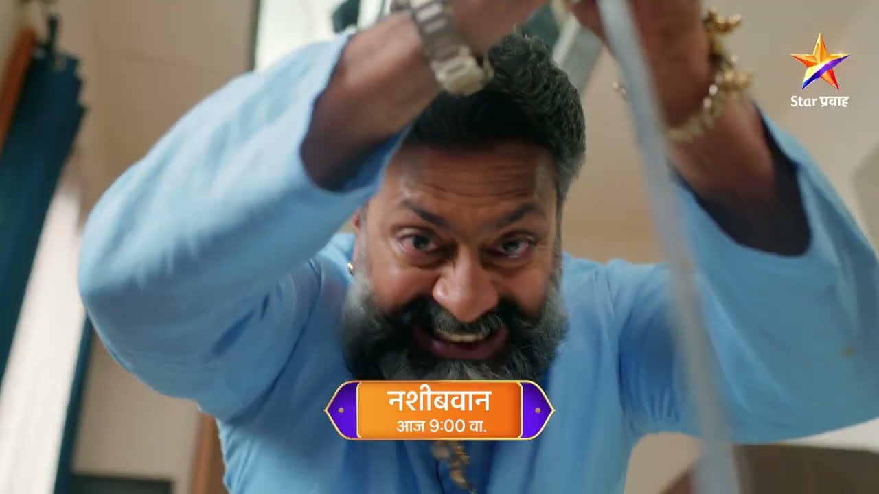 नागेश्वरने केला प्रभासवर हल्ला!। नशीबवान ।  Today's Episode 54 | 9:00 PM