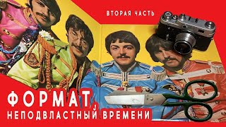 видео: Формат, неподвластный времени 2 часть С альбомом QUEEN по Дерибасовской. А ведь так было! S. Hackett картинка: Формат, неподвластный времени 2 часть С альбомом QUEEN по Дерибасовской. А ведь так было! S. Hackett